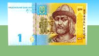 One hryvnia - 1