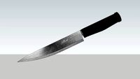Lading Knife