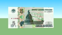 Five rubles - 5