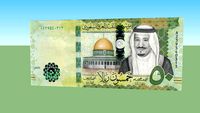 Fifty Saudi Arabia - 50 Riyals