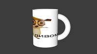 Tea cup with funny texture