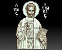 Barnabas the Apostle