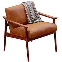 West Elm Wood Chair