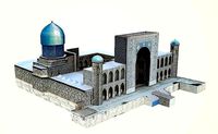 Tilla Kari Madrasa