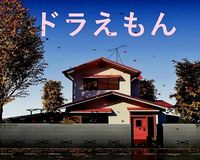 Doraemon and Nobita House