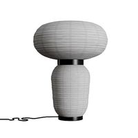 Formakami JH18 Table Lamp