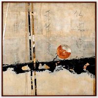 Art Frams 51- Sereno