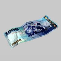 old 1000 NT dollars