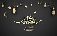 Ramadan Kareem