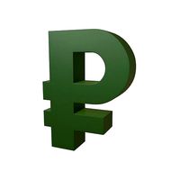 Ruble Symbol v2 003