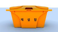 korea snow plow box
