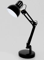 Monda Adjustable Table Lamp