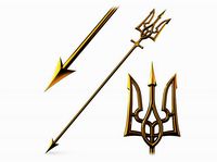 Poseidon Trident of Ukrainian Emblem M 2