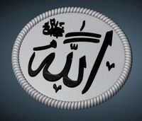 Muslim symbols