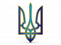 Ukraine State Emblem M 7
