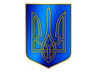 Ukraine State Emblem M 8
