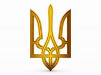 Ukraine State Emblem M 5
