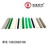 Article wear pads