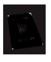 Passport of Ukraine