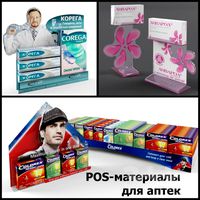Stand medical