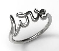 Love Ring