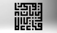 Arabian Caligraphy