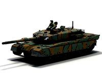 type 90 kyu maru