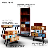 halmar mezo set of 4 elements