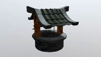 water well