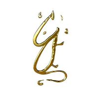 Chinese Zodiac Mouse Oracle Bone Inscriptions v1 003