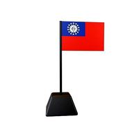Flag of Myanmar 1974 v1 001