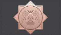 Two Headed Eagle | 3D