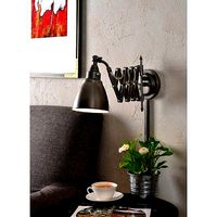 Erden Light Swing Arm