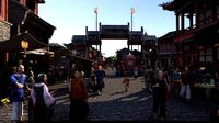 ancient street