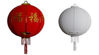 Thank you gift Chinese new year no texture