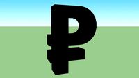 Ruble symbol