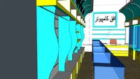 mobile shope