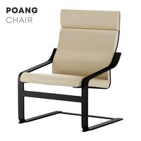 Poang Chair