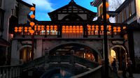 ancient city