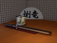 Blade 3D Model