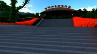 scenic area