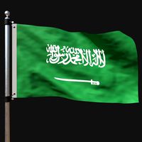 Flag of saudi arabia