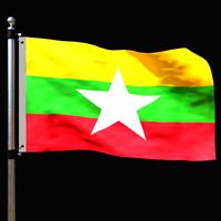 Flag of myanmar