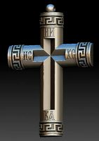 cross ellada
