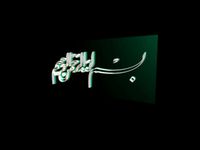 islamic phrase 42
