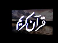 islamic phrase 28