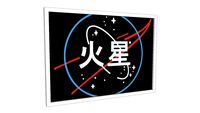 FASTART-0213