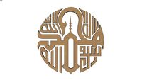 Islamic decoration