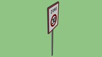 panneau zone 30km/h