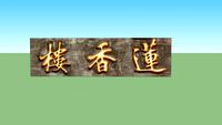 9056 banner